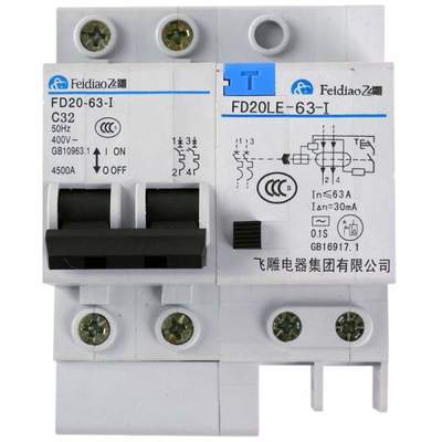 飞雕FD20-LE漏电断路器评测 2P32A家用空开守护用电安全