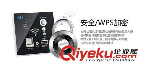 厂家批发无线路由器，品质可靠如假包换——义乌市自超电子商务商行强势推荐