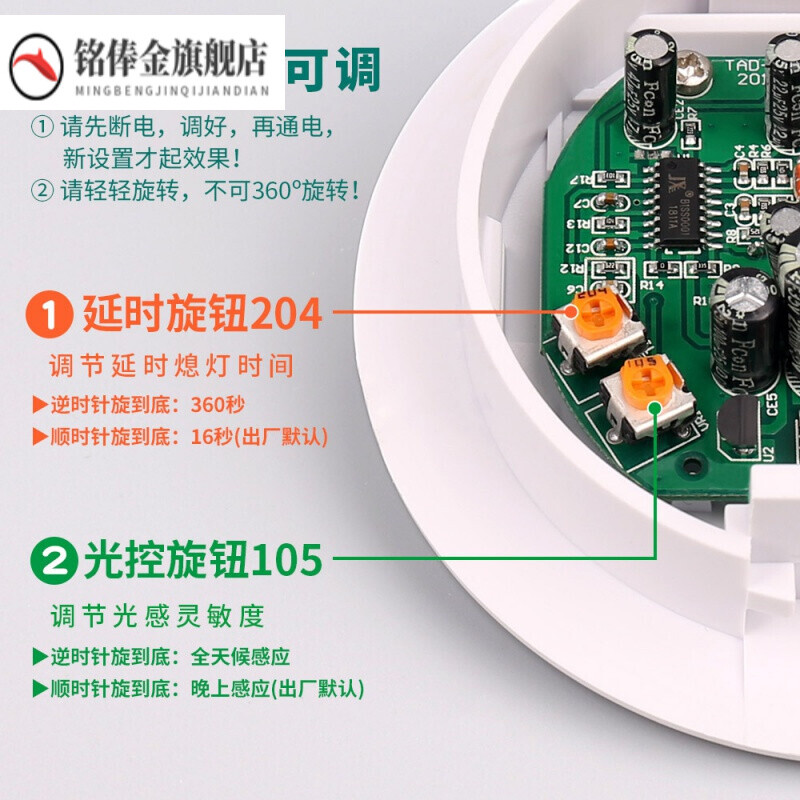 二线制嵌入式人体感应开关K616R 智能控制家的“隐形管家”
