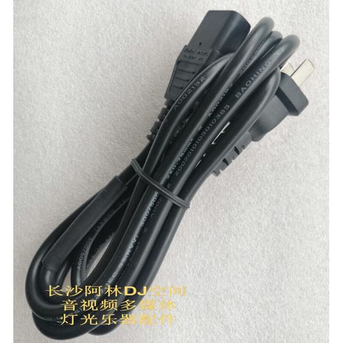 悦常盛Marantz马兰士PM6004/6005/6006/6007 PM-KI RUBY功电料配件 功放